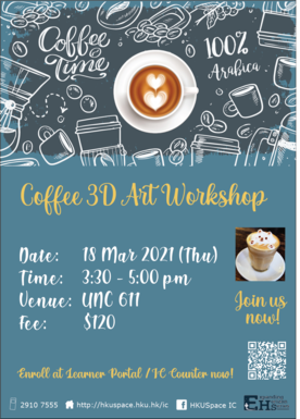 Expanding Horizon Series #1: Coffee 3D Art Workshop 咖啡3D拉花工作坊